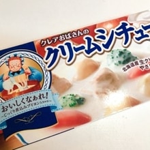 豚肉と椎茸の ちょっと和風なクリームシチュー レシピ 作り方 By えだ豆カシューナッツ 楽天レシピ 豚肉と椎茸の ちょっと和風なクリームシチュー レシピ 作り方 By えだ豆カシューナッツ 楽天レシピ